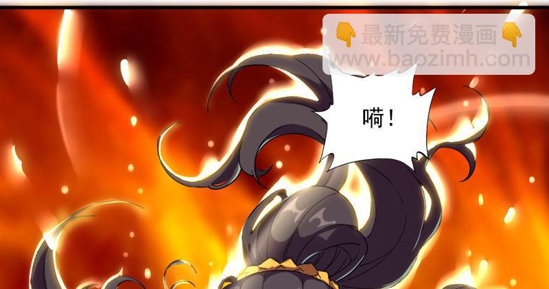 倚天屠龍記 - 第九十話 乾坤大挪移(3/3) - 4