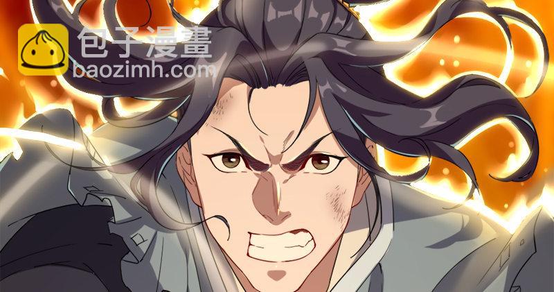 倚天屠龍記 - 第九十話 乾坤大挪移(3/3) - 1