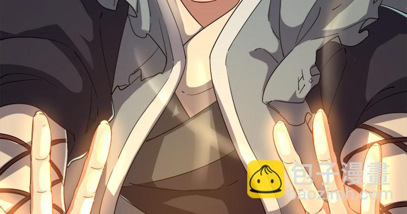 倚天屠龍記 - 第九十話 乾坤大挪移(3/3) - 2