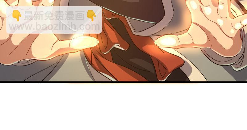 倚天屠龍記 - 第九十話 乾坤大挪移(3/3) - 3