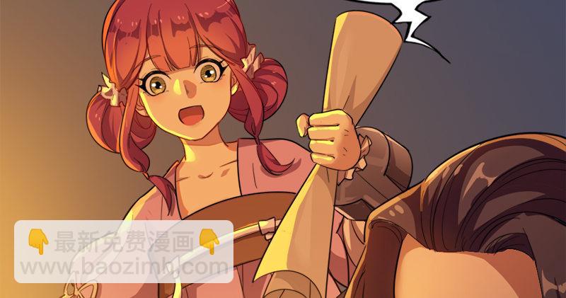 倚天屠龍記 - 第九十話 乾坤大挪移(1/3) - 6