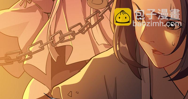 倚天屠龍記 - 第九十話 乾坤大挪移(1/3) - 7