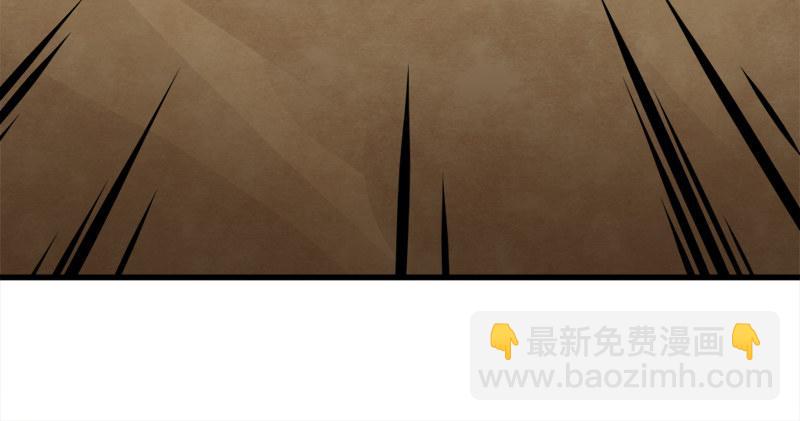 倚天屠龍記 - 第九十話 乾坤大挪移(1/3) - 4