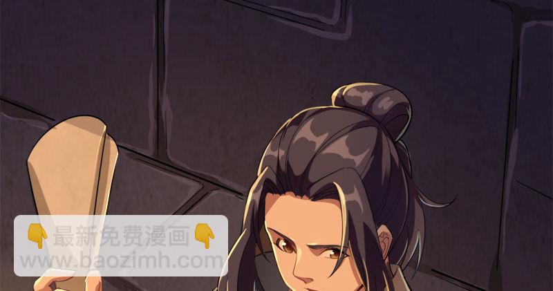 倚天屠龍記 - 第九十話 乾坤大挪移(1/3) - 3