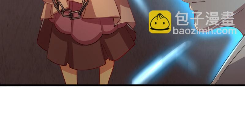 倚天屠龍記 - 第九十話 乾坤大挪移(1/3) - 7