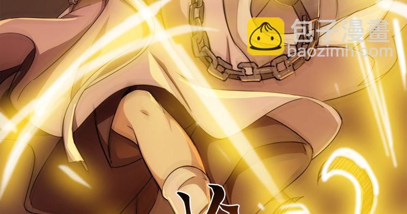 倚天屠龍記 - 第九十話 乾坤大挪移(2/3) - 7