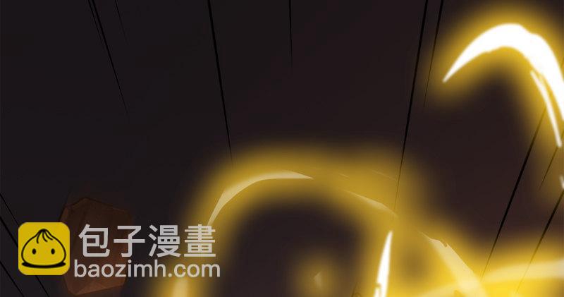 倚天屠龍記 - 第九十話 乾坤大挪移(2/3) - 3