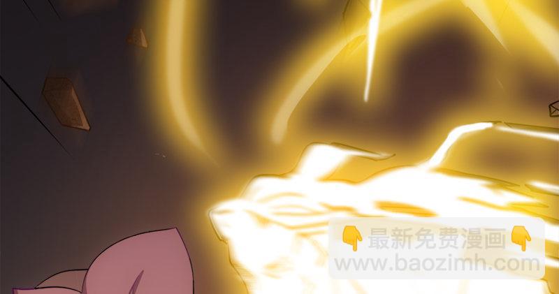 倚天屠龍記 - 第九十話 乾坤大挪移(2/3) - 4