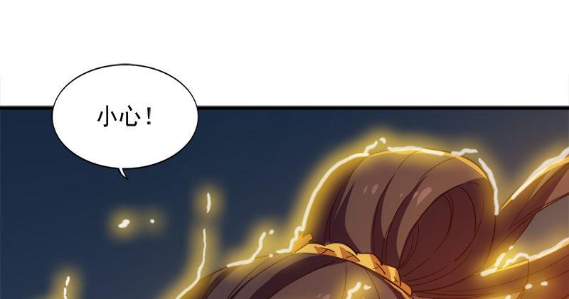 倚天屠龍記 - 第九十話 乾坤大挪移(2/3) - 8