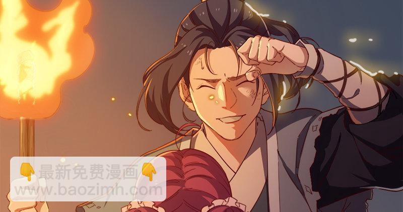 倚天屠龍記 - 第九十話 乾坤大挪移(2/3) - 5