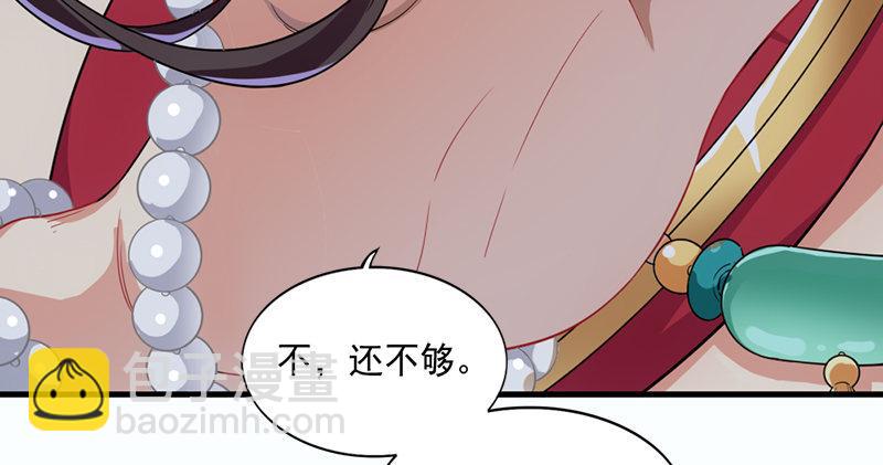 倚天屠龍記 - 第九十二話 力敵武當(2/3) - 6