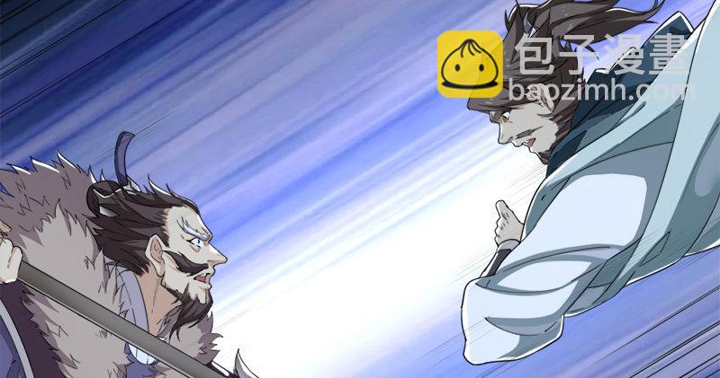 倚天屠龍記 - 第九十二話 力敵武當(3/3) - 4