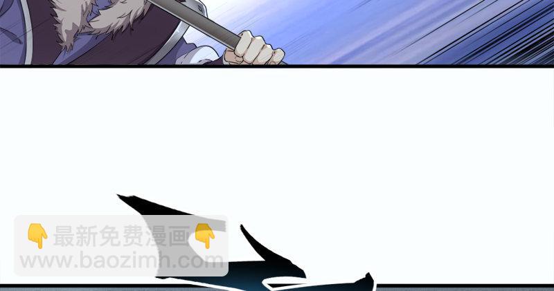 倚天屠龍記 - 第九十二話 力敵武當(3/3) - 1