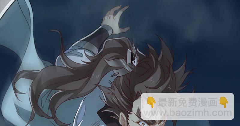 倚天屠龍記 - 第九十二話 力敵武當(3/3) - 3