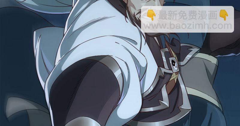 倚天屠龍記 - 第九十二話 力敵武當(3/3) - 4