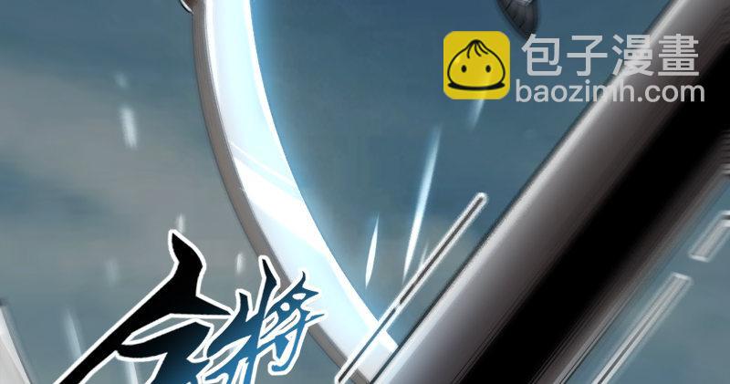 倚天屠龍記 - 第九十二話 力敵武當(3/3) - 2