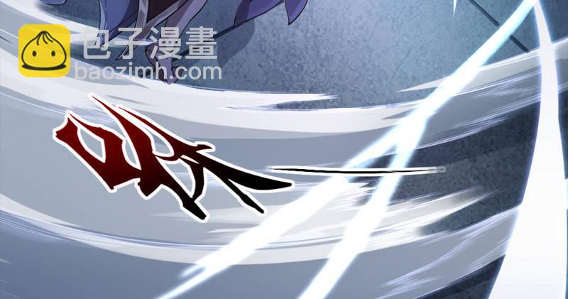 倚天屠龍記 - 第九十二話 力敵武當(1/3) - 7