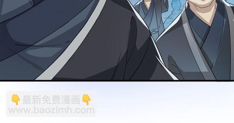 倚天屠龍記 - 第九十二話 力敵武當(1/3) - 4