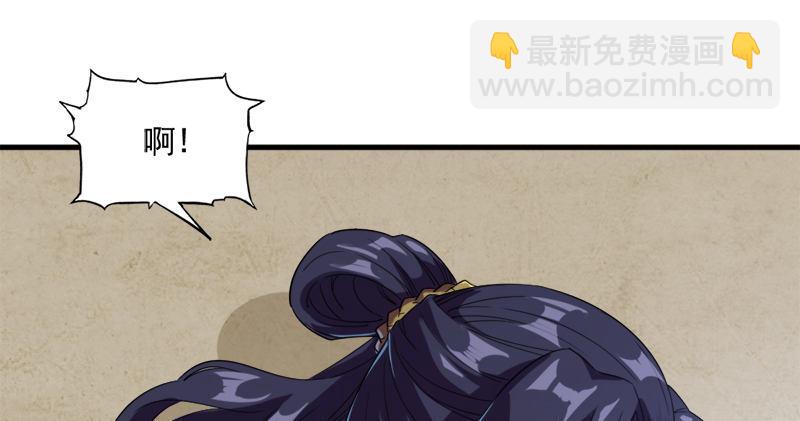 倚天屠龍記 - 第九十二話 力敵武當(1/3) - 5