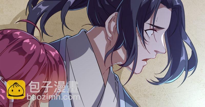 倚天屠龍記 - 第九十二話 力敵武當(1/3) - 6