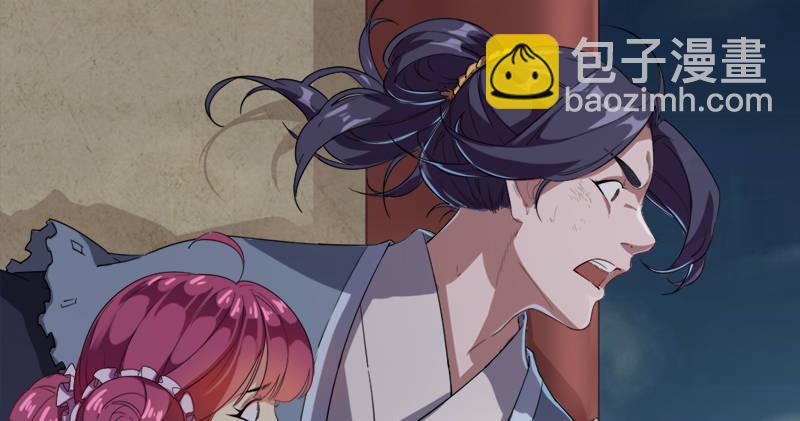 倚天屠龍記 - 第九十二話 力敵武當(1/3) - 5