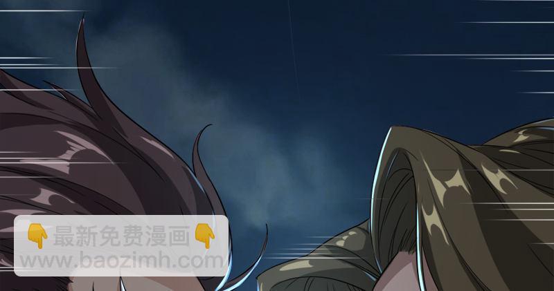 倚天屠龍記 - 第九十二話 力敵武當(1/3) - 8