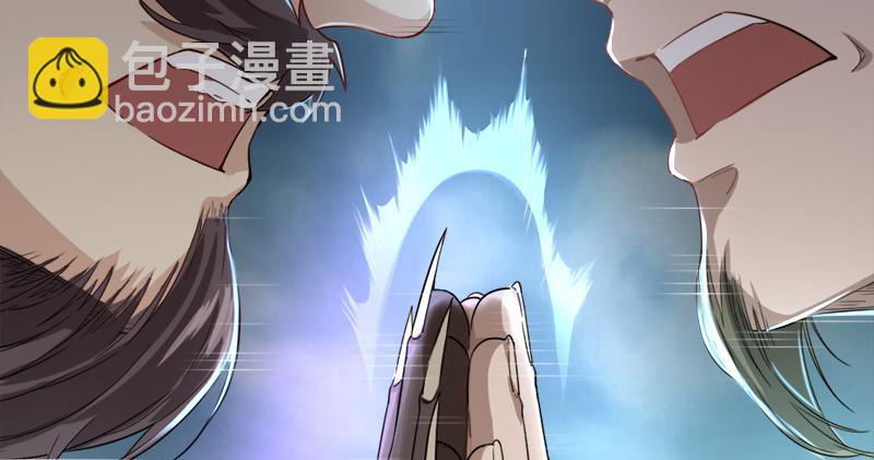 倚天屠龍記 - 第九十二話 力敵武當(1/3) - 2