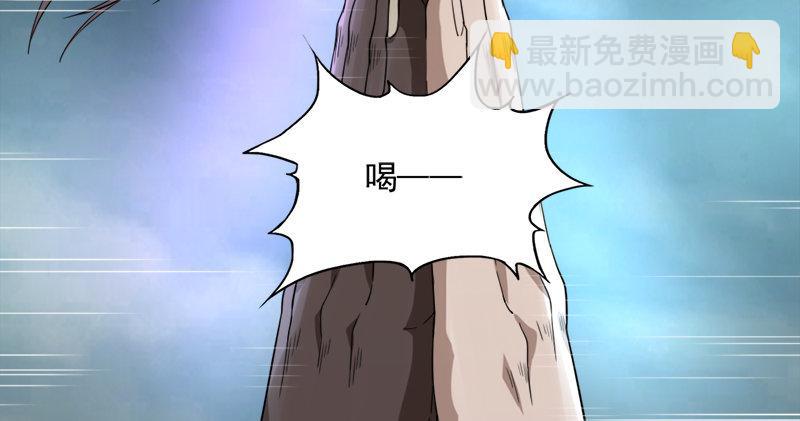 倚天屠龍記 - 第九十二話 力敵武當(1/3) - 3