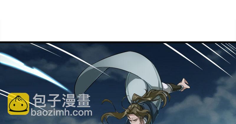 倚天屠龍記 - 第九十二話 力敵武當(1/3) - 8