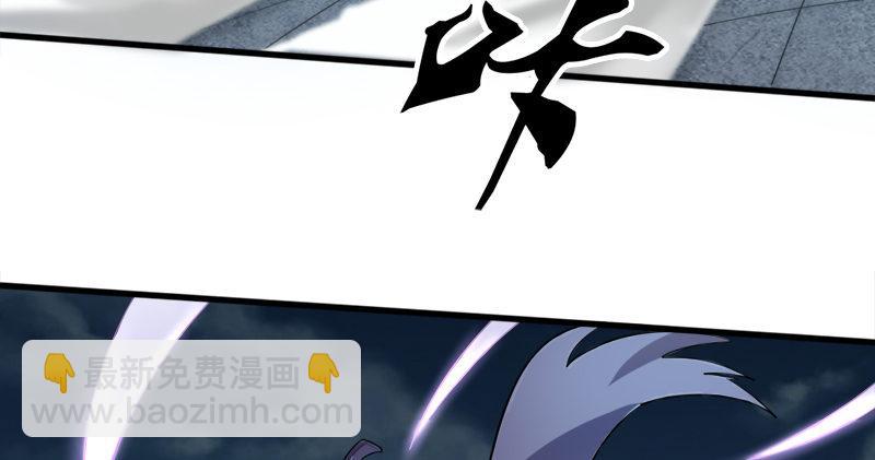 倚天屠龍記 - 第九十二話 力敵武當(1/3) - 2