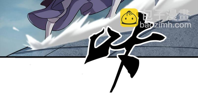 倚天屠龍記 - 第九十二話 力敵武當(1/3) - 4