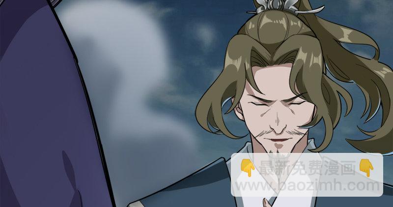 倚天屠龍記 - 第九十二話 力敵武當(1/3) - 6