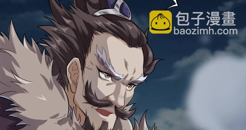 倚天屠龍記 - 第九十二話 力敵武當(1/3) - 1