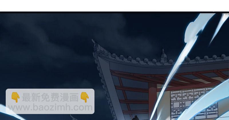 倚天屠龍記 - 第九十二話 力敵武當(1/3) - 5