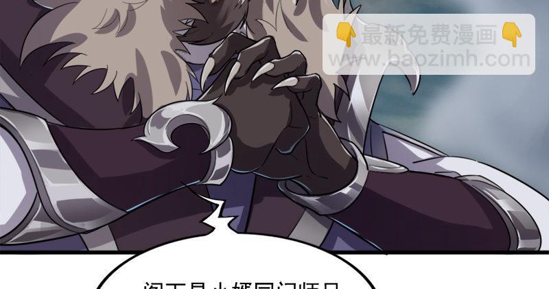 倚天屠龍記 - 第九十二話 力敵武當(1/3) - 2