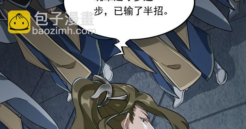 倚天屠龍記 - 第九十二話 力敵武當(2/3) - 6