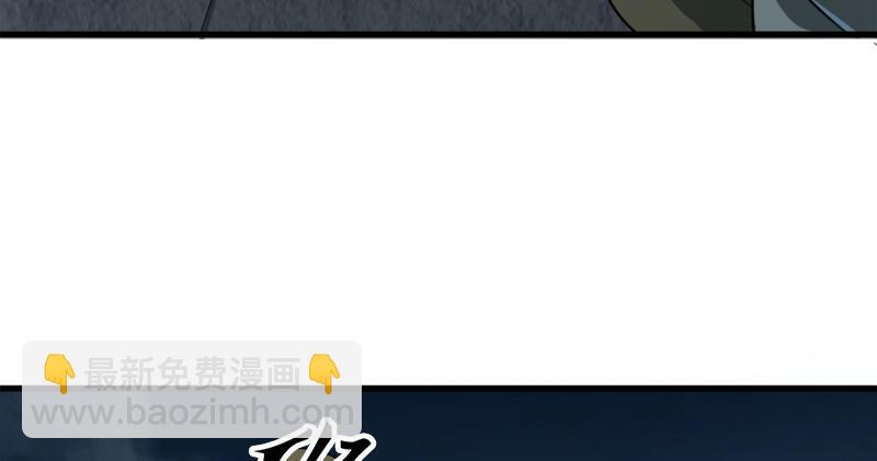 倚天屠龍記 - 第九十二話 力敵武當(2/3) - 1