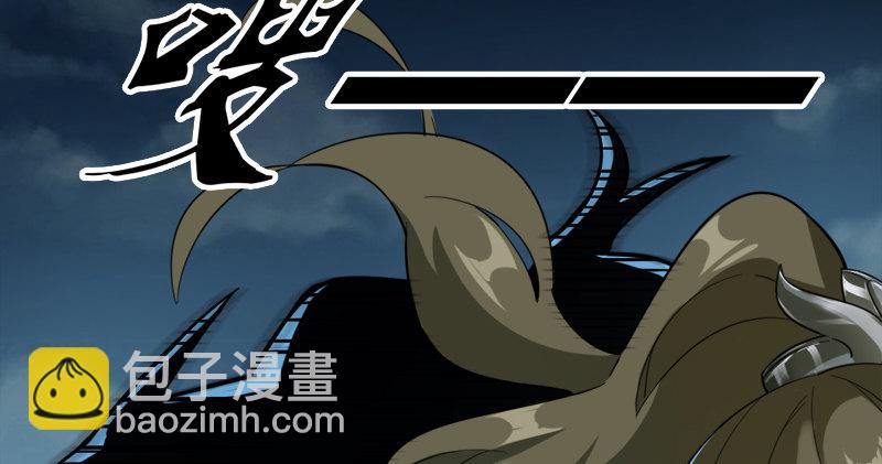 倚天屠龍記 - 第九十二話 力敵武當(2/3) - 2