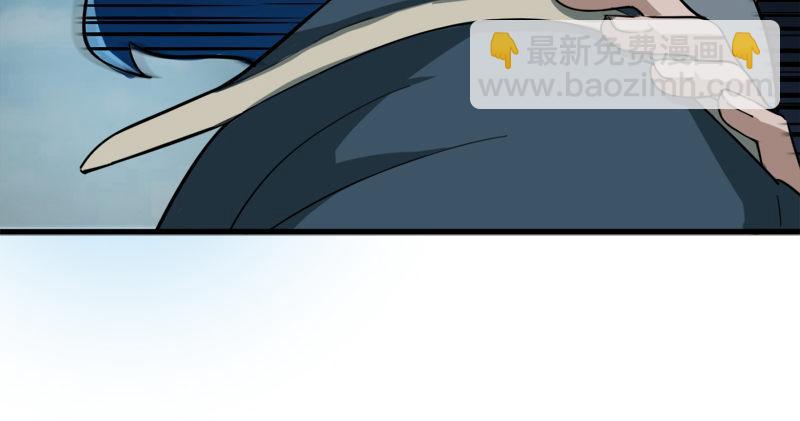 倚天屠龍記 - 第九十二話 力敵武當(2/3) - 4