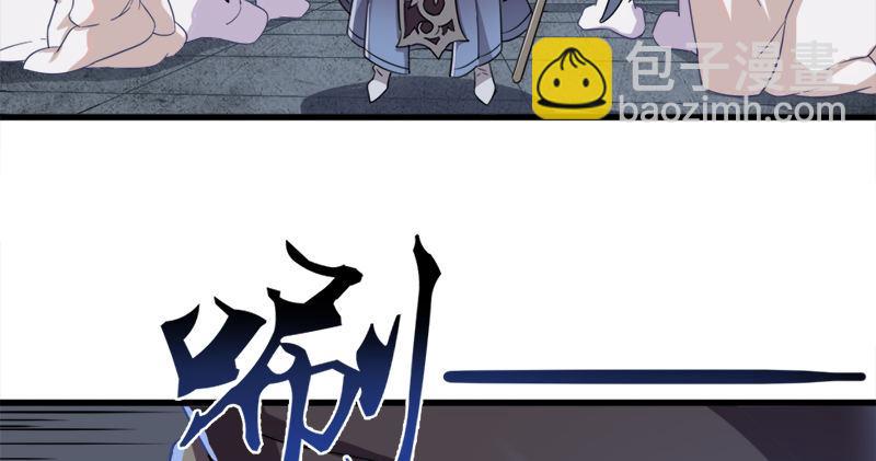 倚天屠龍記 - 第九十二話 力敵武當(2/3) - 7