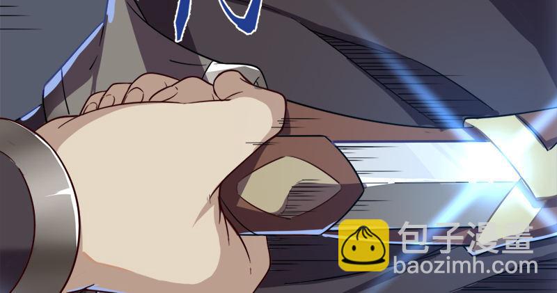 倚天屠龍記 - 第九十二話 力敵武當(2/3) - 8