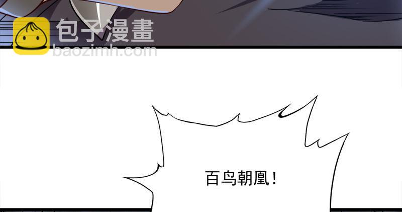 倚天屠龍記 - 第九十二話 力敵武當(2/3) - 1