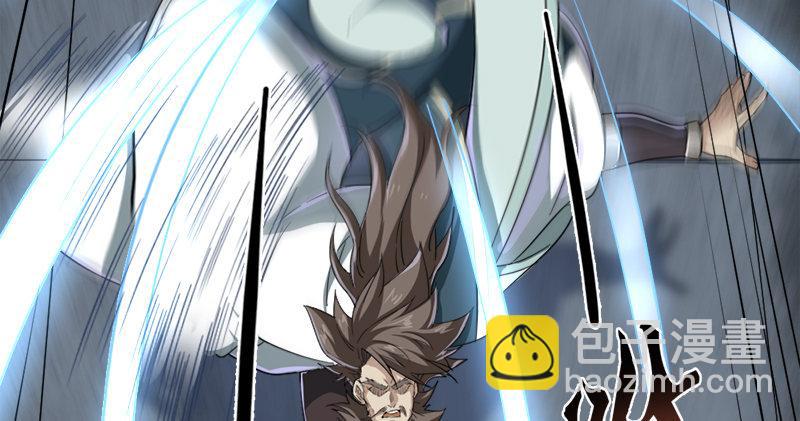 倚天屠龍記 - 第九十二話 力敵武當(2/3) - 3