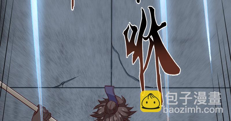 倚天屠龍記 - 第九十二話 力敵武當(2/3) - 5