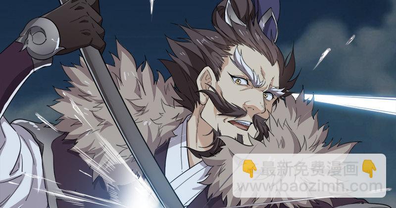 倚天屠龍記 - 第九十二話 力敵武當(2/3) - 1