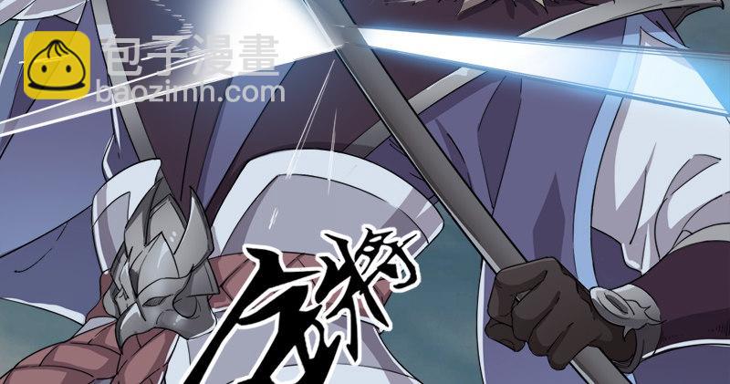 倚天屠龍記 - 第九十二話 力敵武當(2/3) - 2