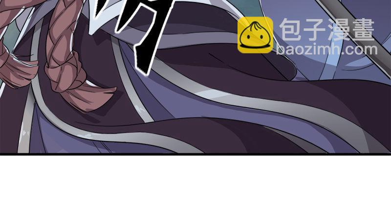 倚天屠龍記 - 第九十二話 力敵武當(2/3) - 3