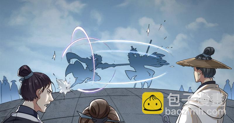 倚天屠龍記 - 第九十二話 力敵武當(2/3) - 5