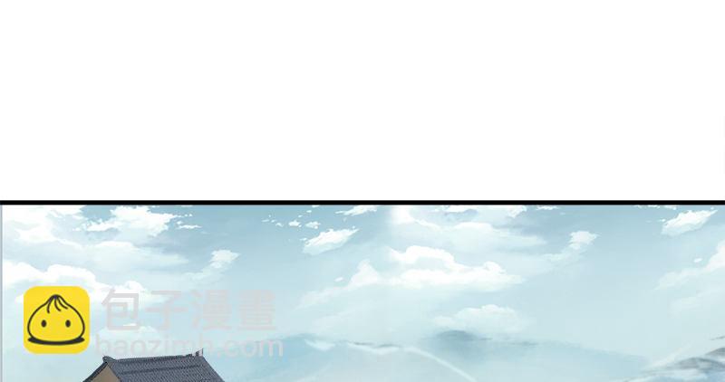 倚天屠龍記 - 第九十二話 力敵武當(2/3) - 1