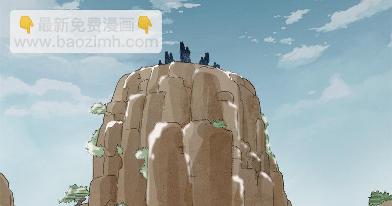 倚天屠龍記 - 第九十二話 力敵武當(2/3) - 6